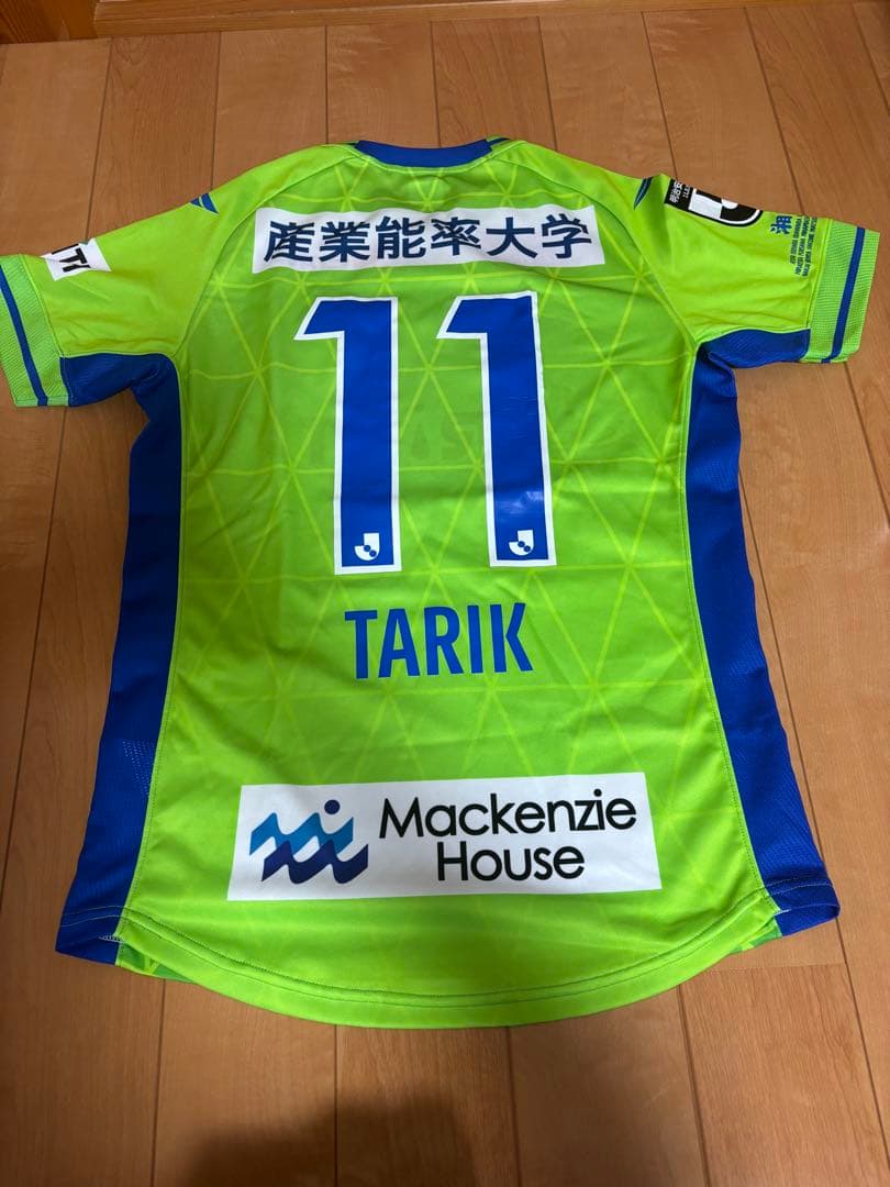 湘南ベルマーレ　2023年ユニフォーム