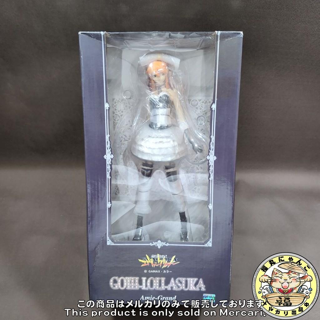 【レア】新世紀エヴァンゲリオン ゴスロリ アスカ 完成品フィギュア　アミエグラン
