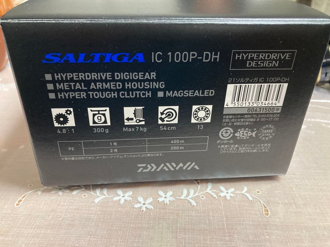 21ソルティガIC100PーDH