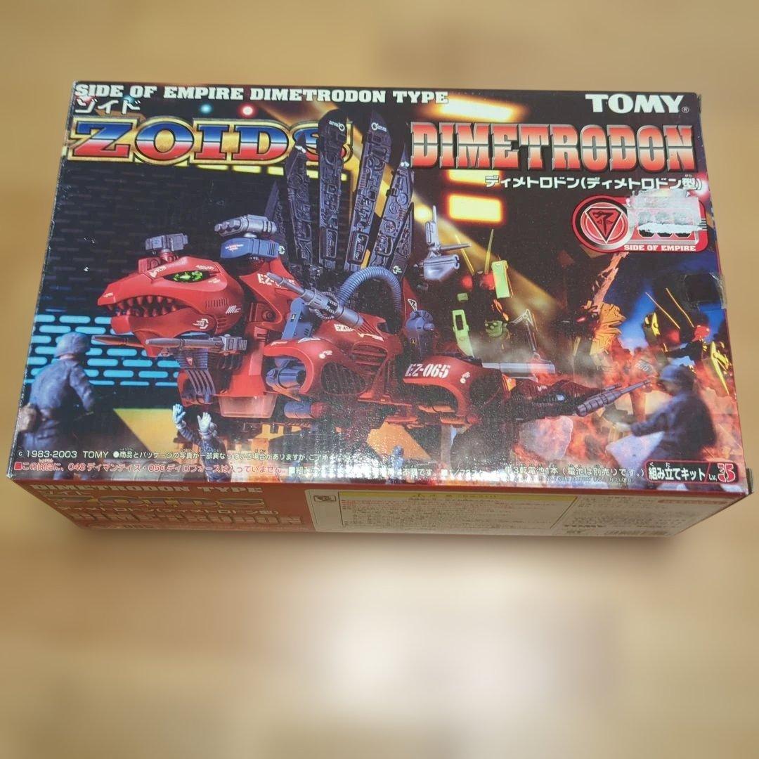 TOMY ZOIDS ディメトロドン EZ-065