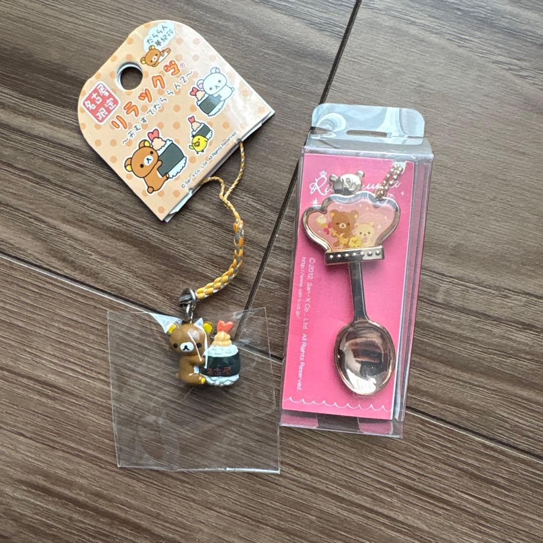 リラックマ１５点セット