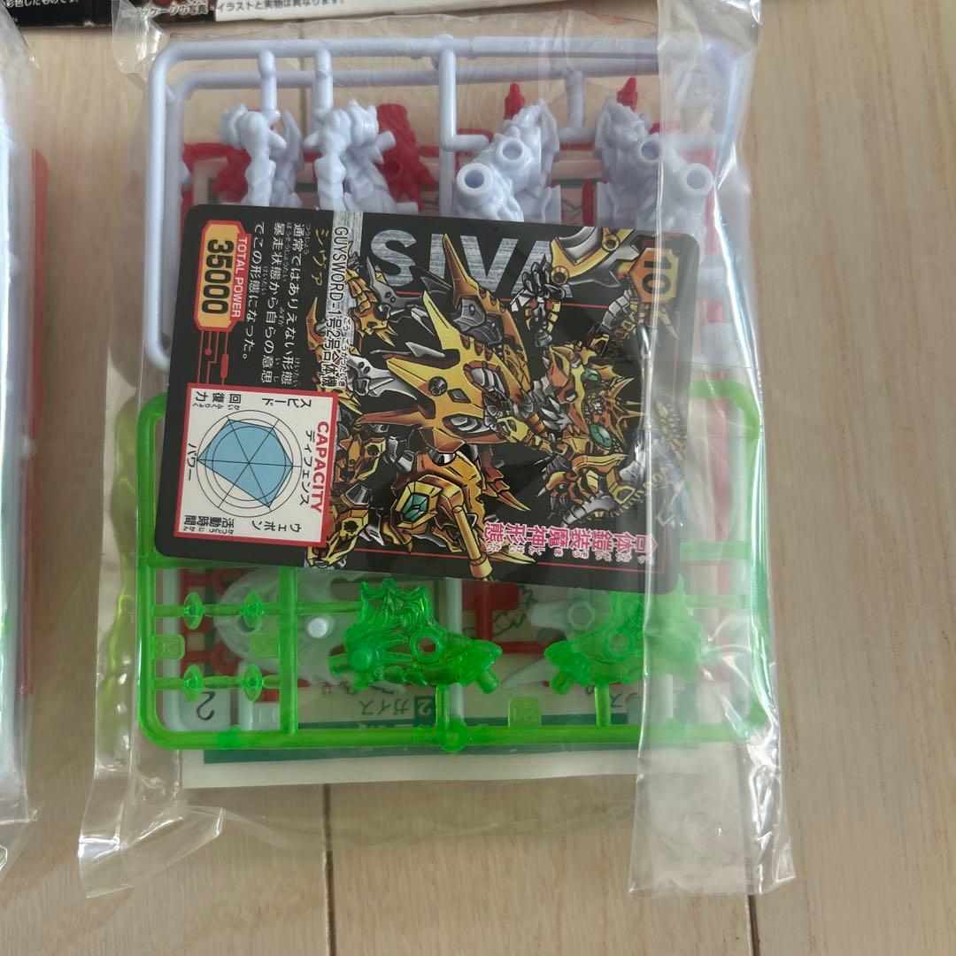 鎧装魔神　ガイソード　カバヤ