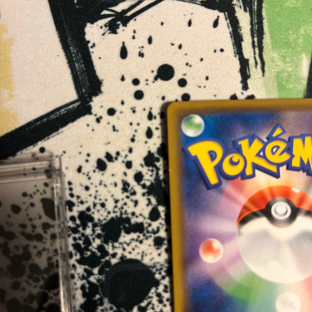 メガミミロップ&プリンGX sar