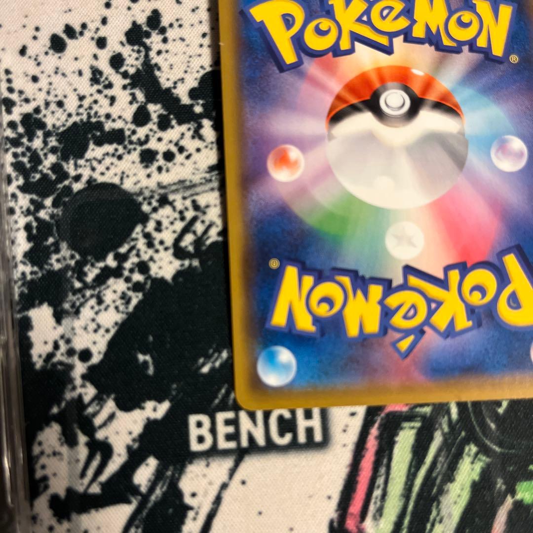 メガミミロップ&プリンGX sar