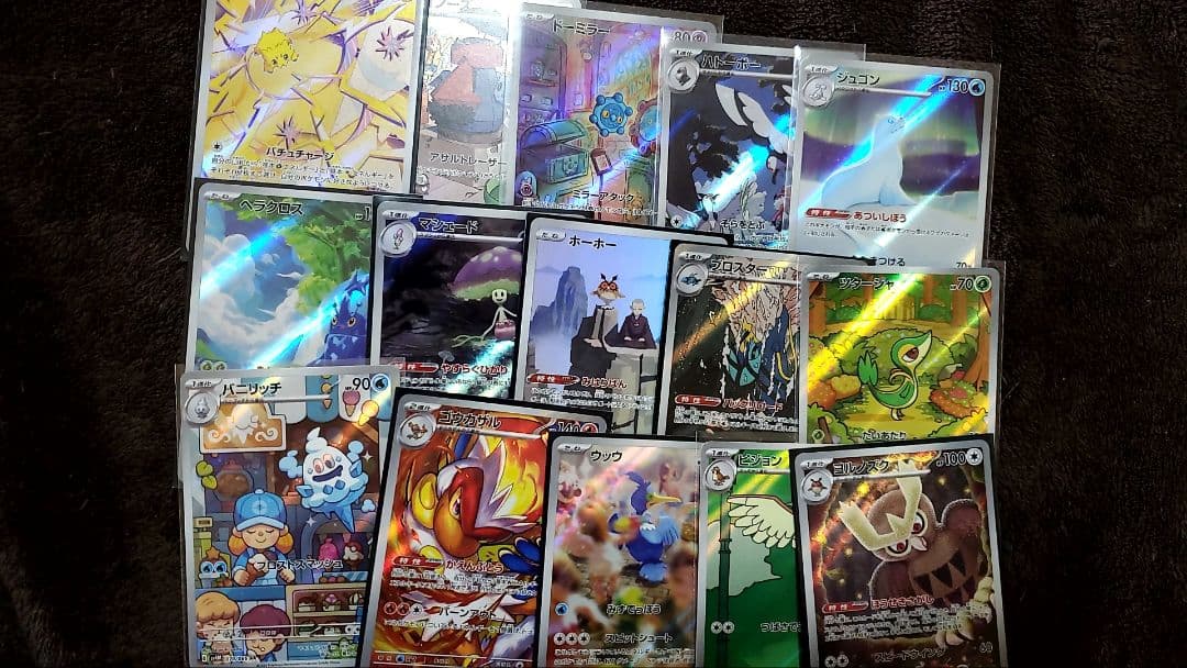 ポケモンカードまとめうりマック未開封つき