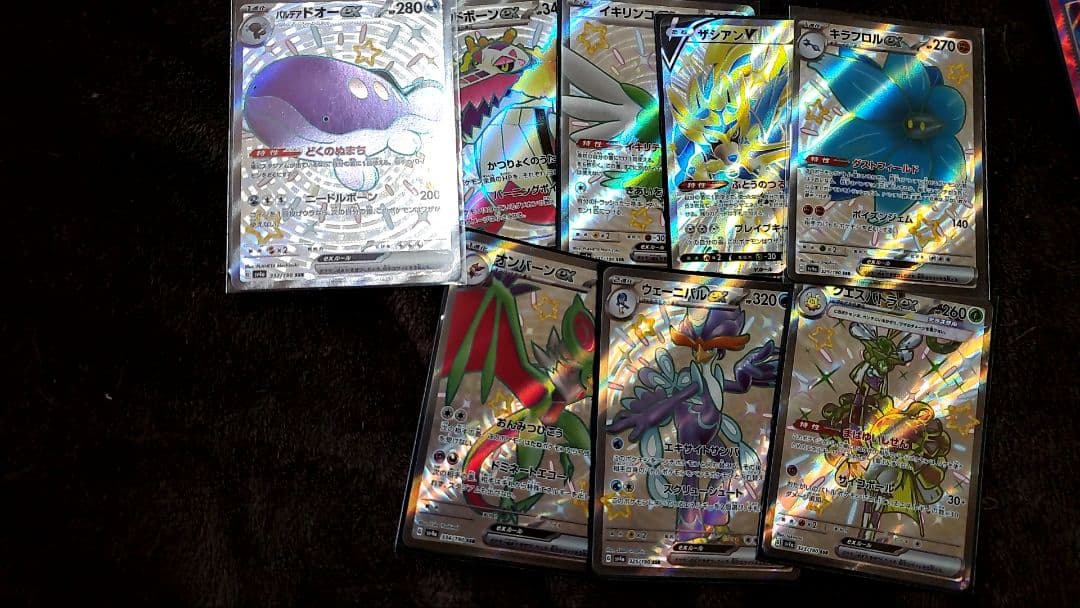 ポケモンカードまとめうりマック未開封つき