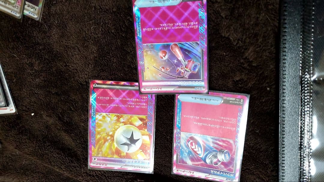 ポケモンカードまとめうりマック未開封つき