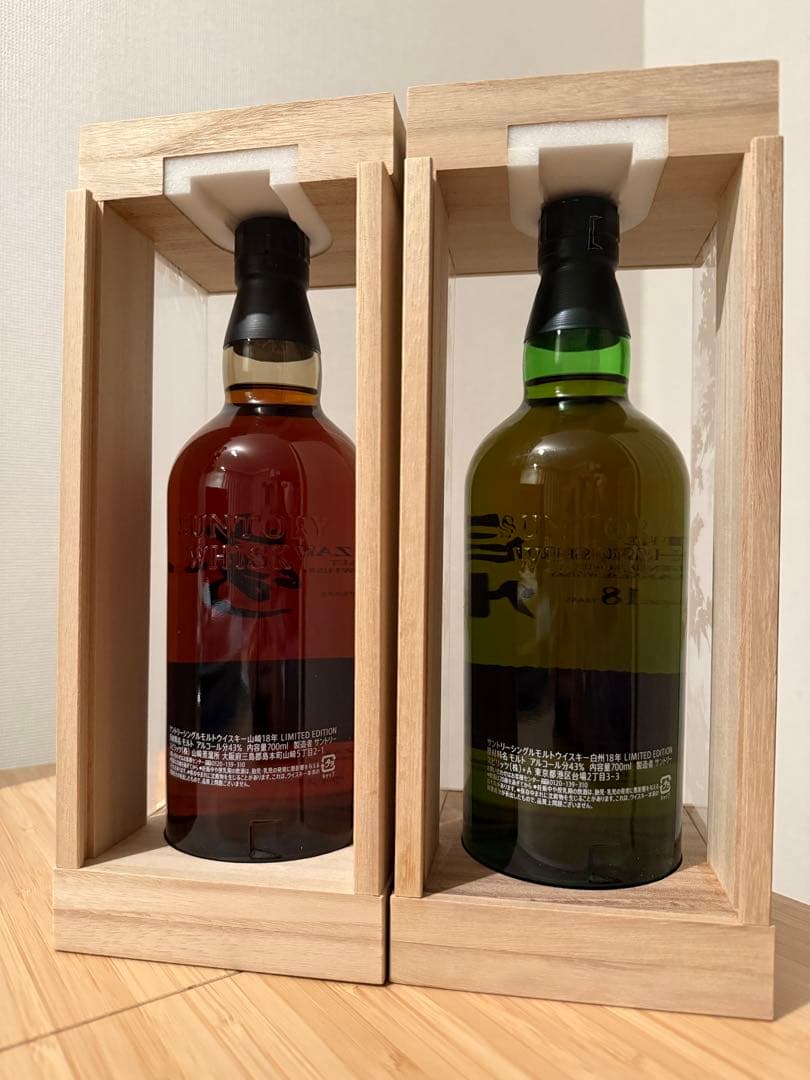 白州　山崎　18年 LIMITED EDITION 限定版 700ml