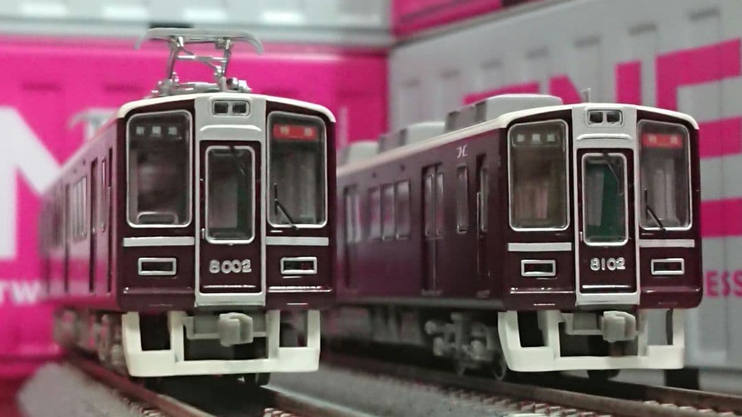 やすぽん品 阪急8000系 阪急1000系 精密加工品