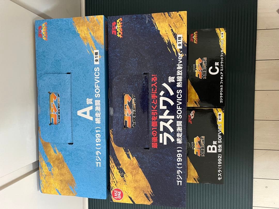 一番くじ ゴジラ　大怪獣列伝G　 A賞　B賞　C賞　ラストワン賞