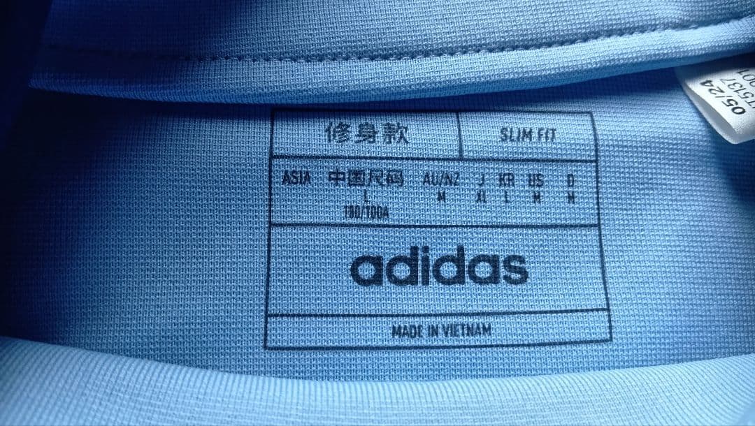 Real Madrid 長袖ジャージ エミレーツ 9番