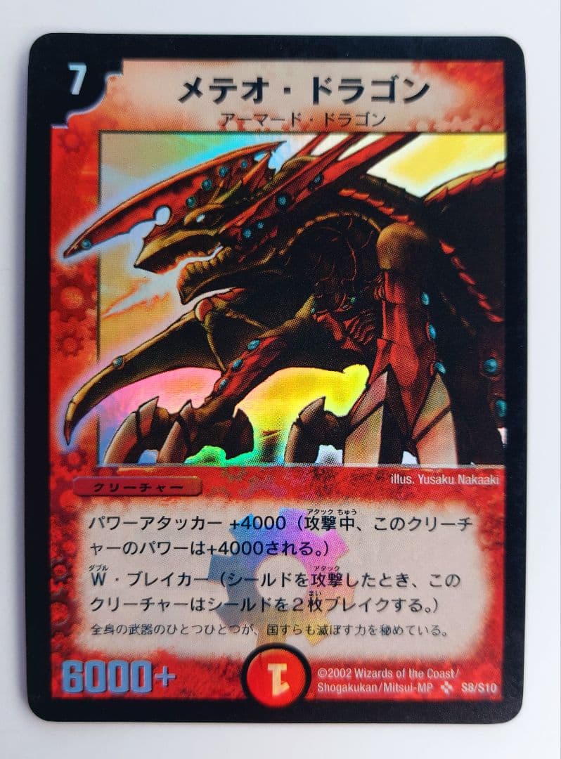 a様 リクエスト 10点 まとめ商品