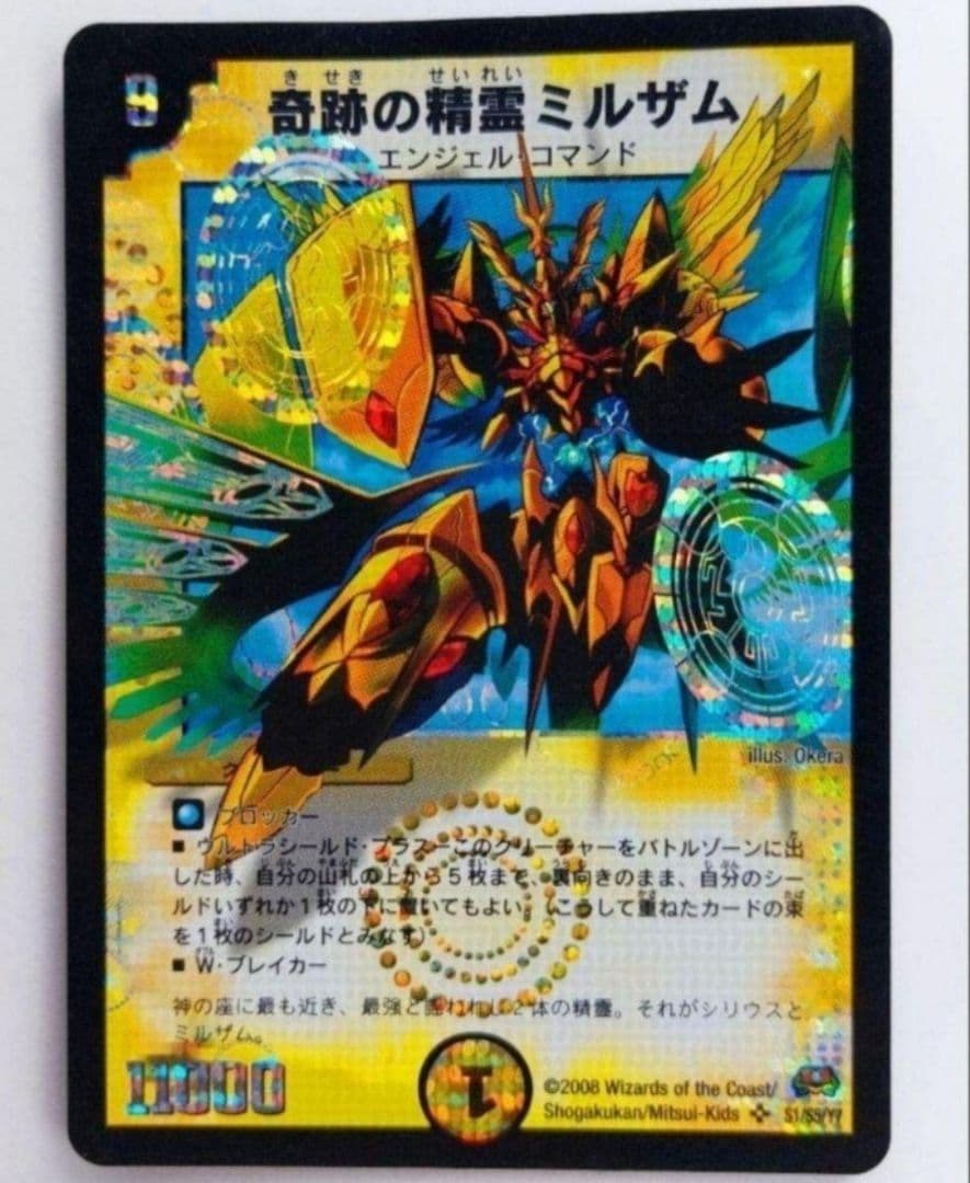 a様 リクエスト 10点 まとめ商品