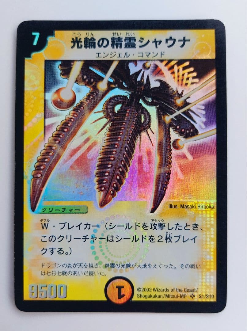 a様 リクエスト 10点 まとめ商品