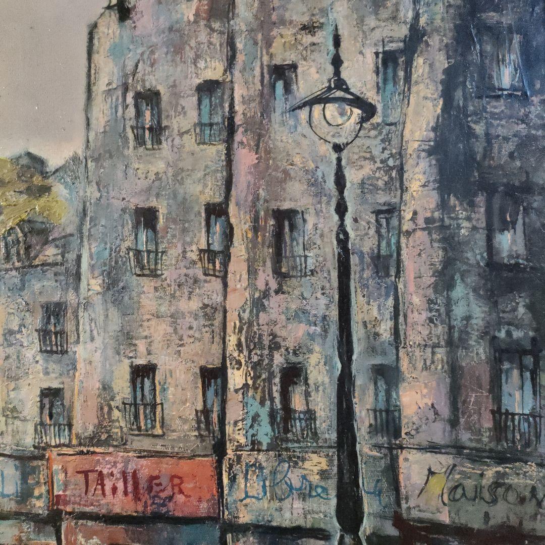 浦上正則 (ダビンチ画法の継承者)油彩画『パリの片隅』1979年制作、直筆サイン