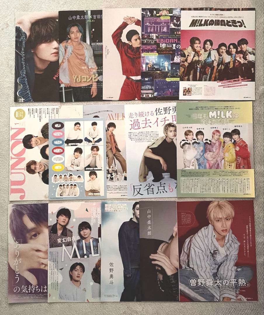 M!LK 雑誌 切り抜き 大量 2023年〜2025年
