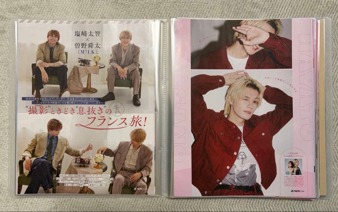 M!LK 雑誌 切り抜き 大量 2023年〜2025年