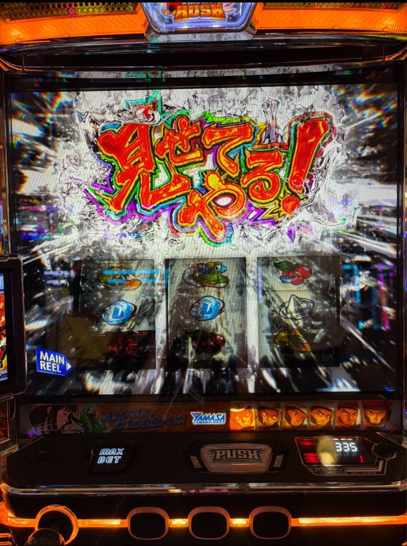 スマスロ モンキーターン5 選べるオプション多数！ 送料無料！