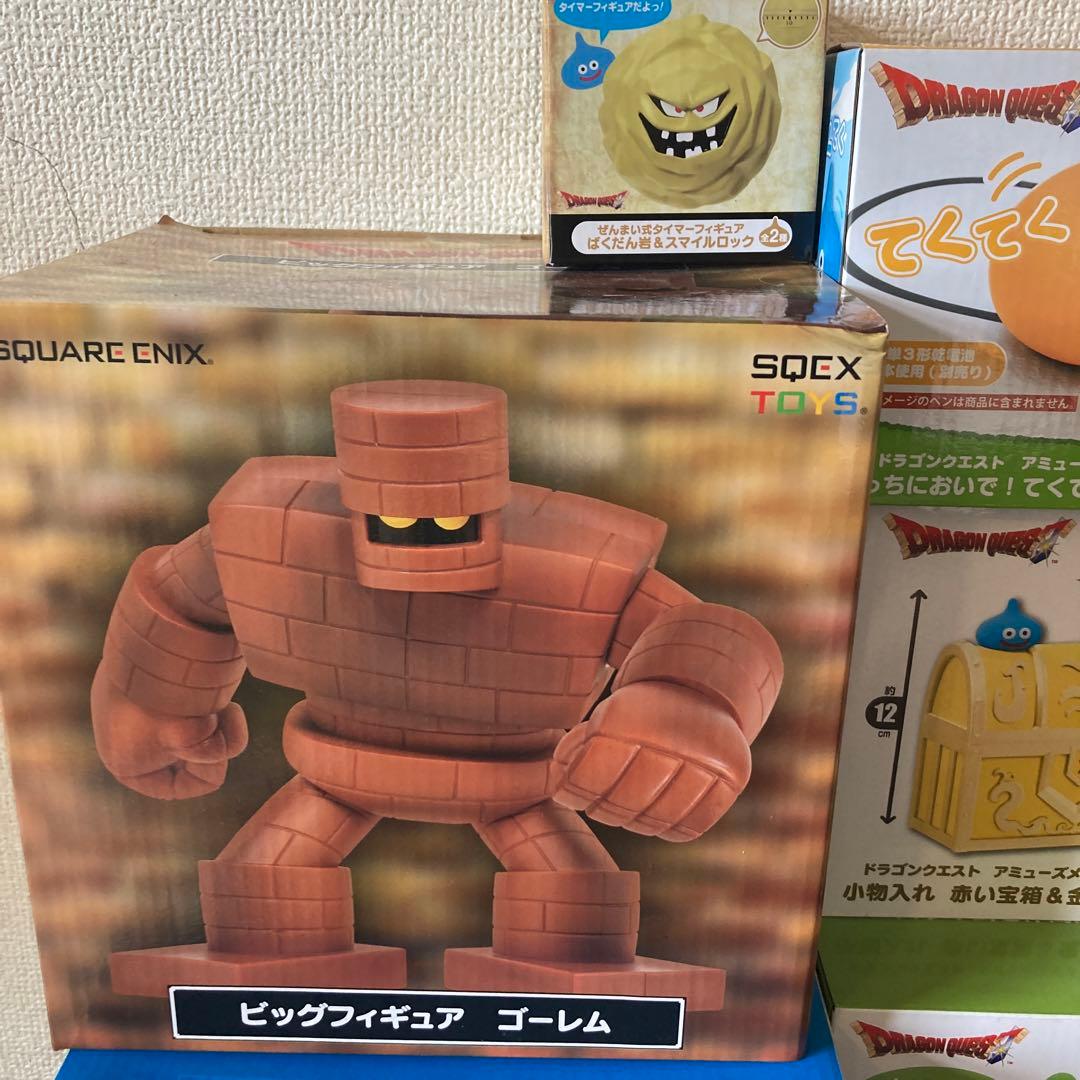 ドラゴンクエスト　プライズセット　プレゼント　クリスマス