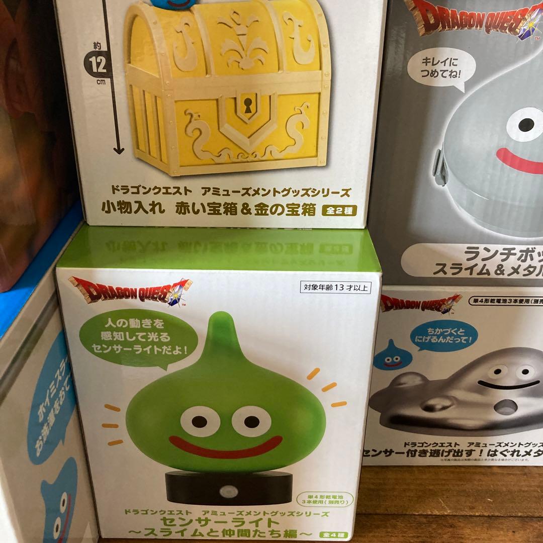 ドラゴンクエスト　プライズセット　プレゼント　クリスマス