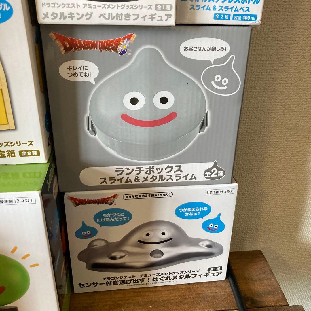 ドラゴンクエスト　プライズセット　プレゼント　クリスマス