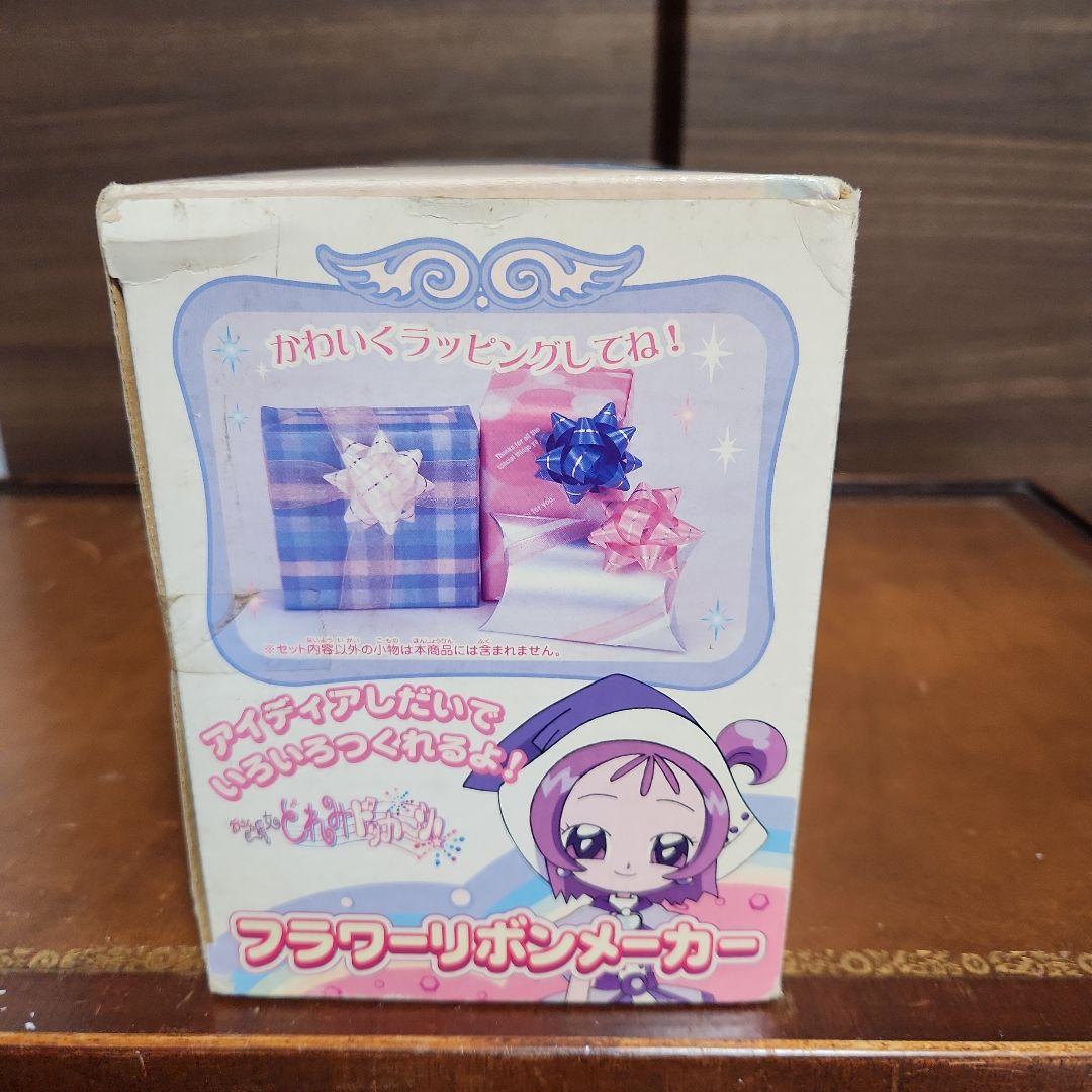 2002年製おジャ魔女どれみドッカーン！ フラワーリボンメーカー 美品