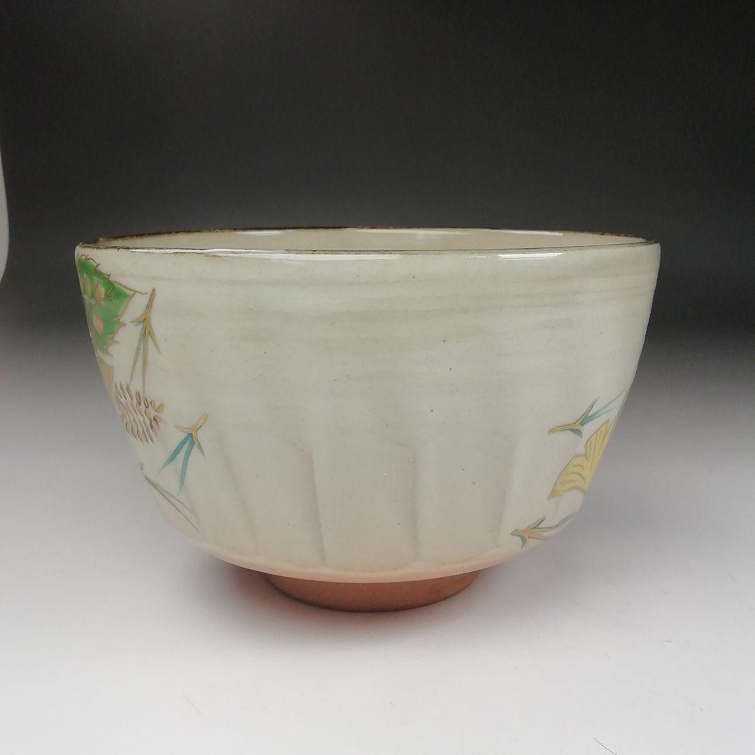 Ｔ４０３　茶碗　『乾山写　吹寄文』『平安　橋本紫雲 造』　共箱　抹茶碗　茶道具