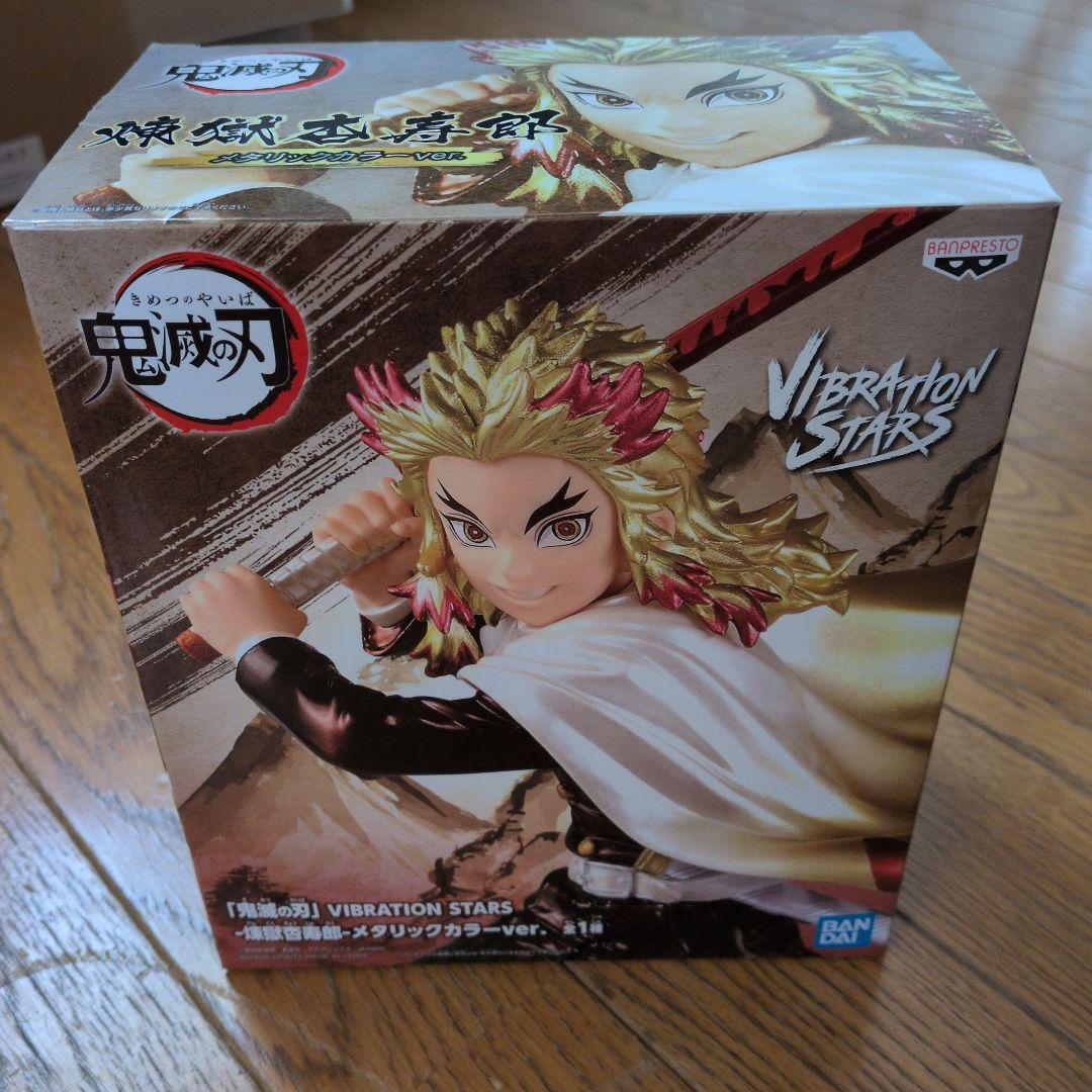 鬼滅の刃　煉獄杏寿郎　フィギュア　メタリック　ローソン　限定300体