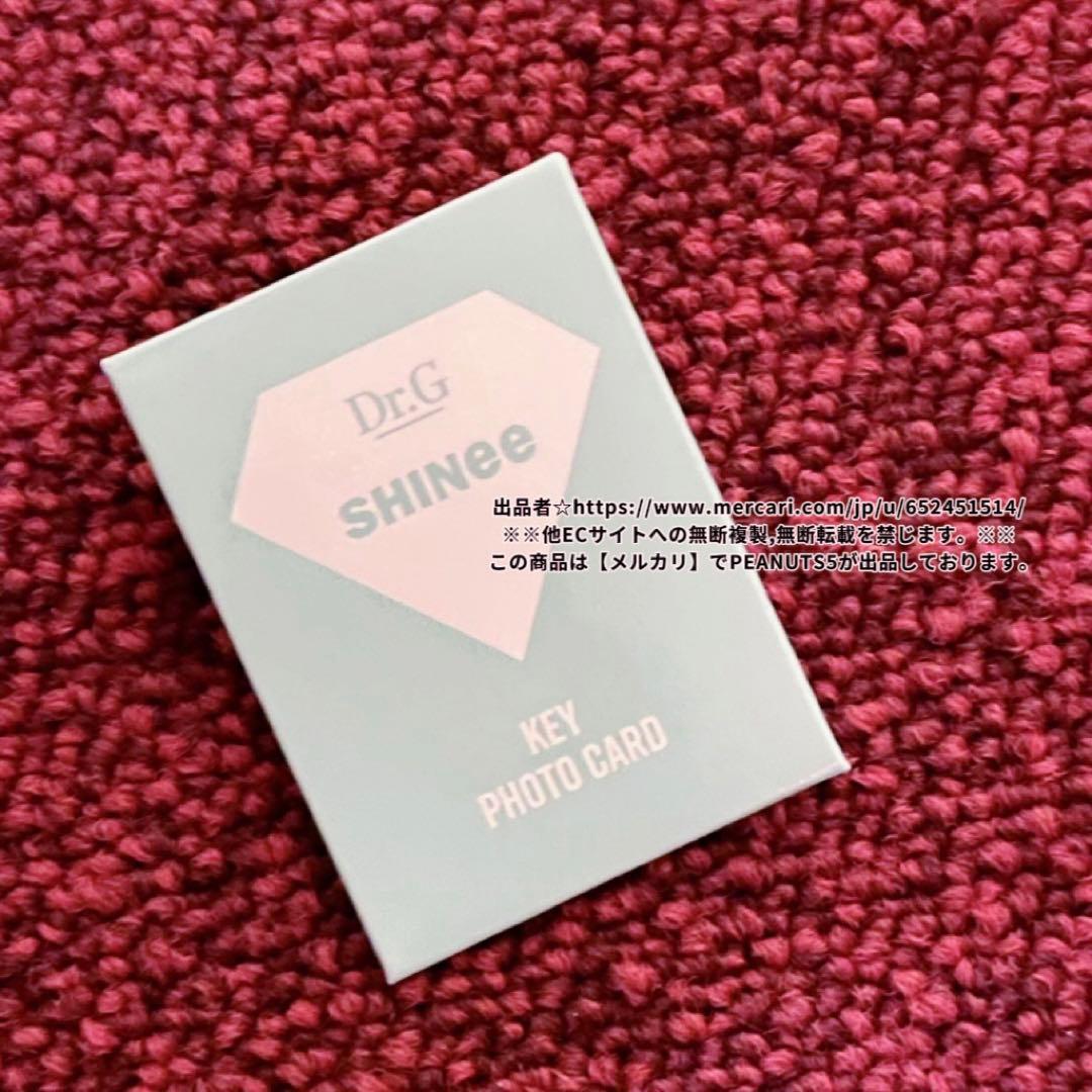 韓国コスメ Dr.G 購入特典 SHINee KEY PHOTO CARD