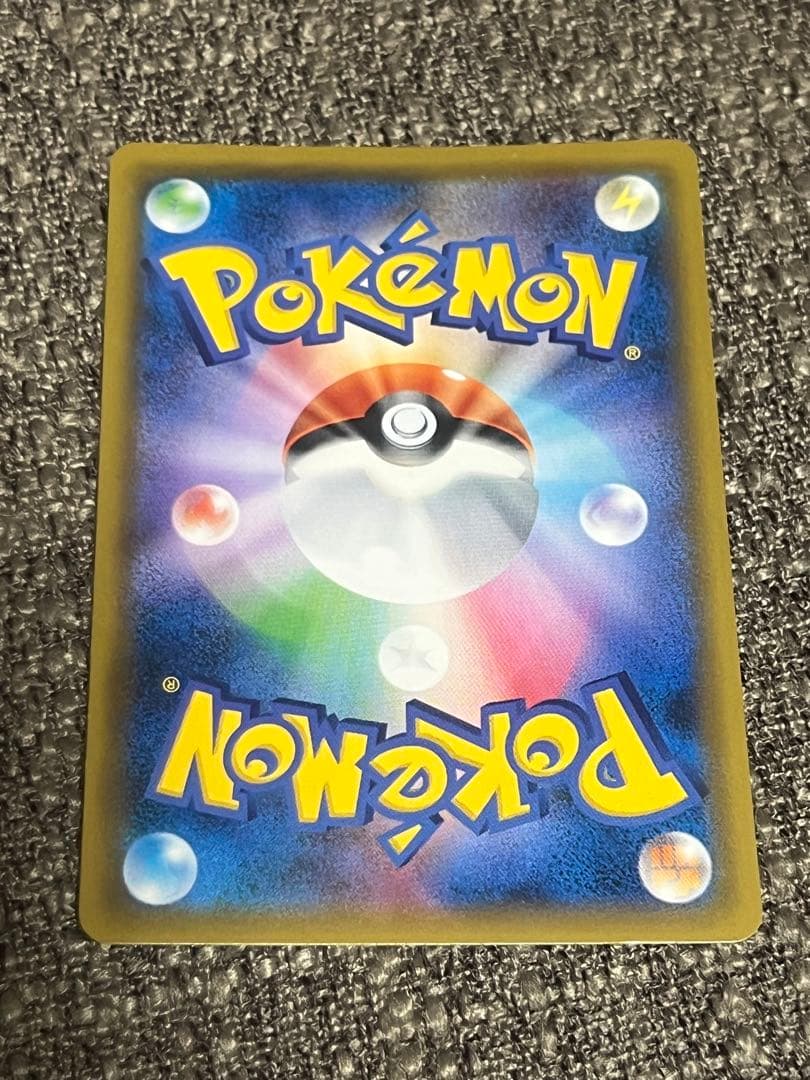 ポケモンカード　ラティアス＆ラティオスgx sa 即日発送