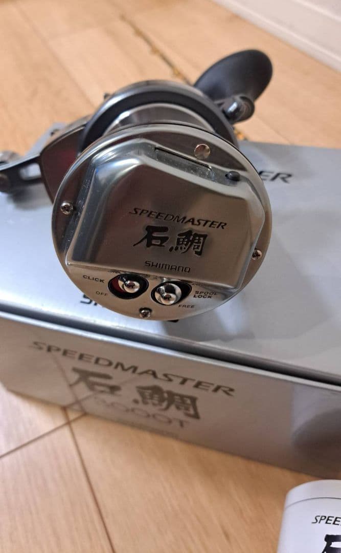 シマノ ビーストマスター・SPEEDMASTER 石鯛3000T　セット売り