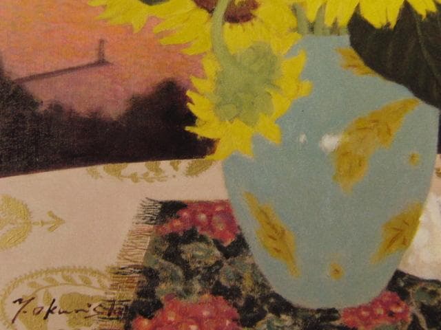 奥西賀男、ヒマワリと桜島、希少画集画、新品高級額・額装付、状態良好