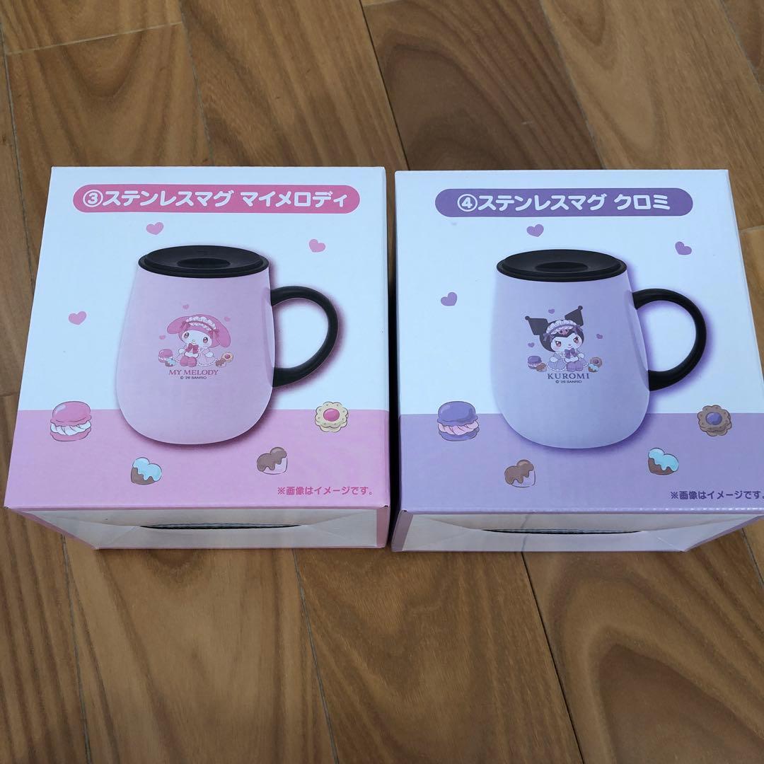 マイメロディ＆クロミ ステンレスマグカップセット