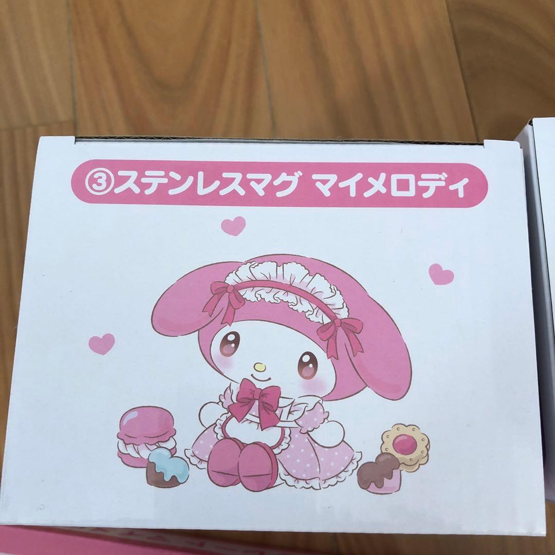 マイメロディ＆クロミ ステンレスマグカップセット