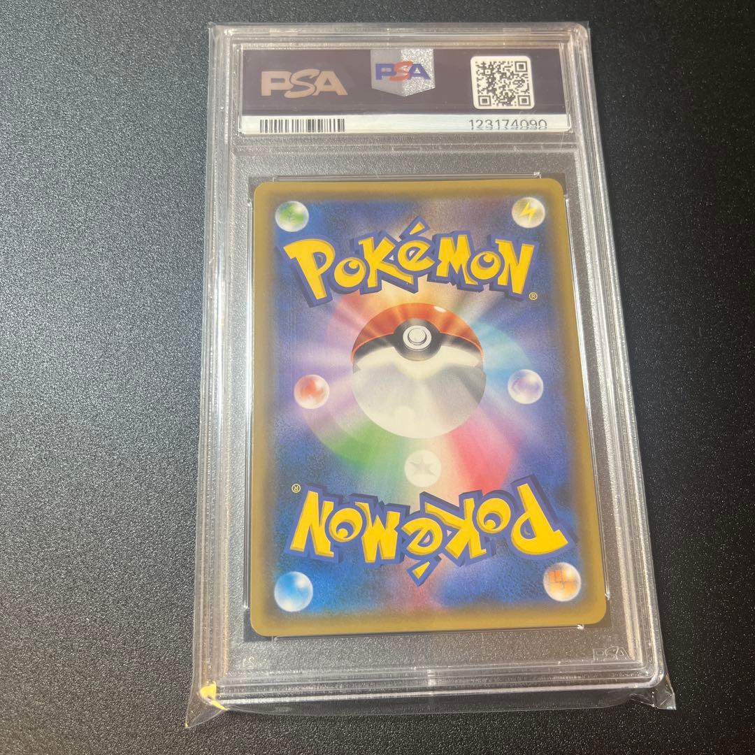 リザードン＆テールナーGX SA 【PSA10】　ケース傷あり