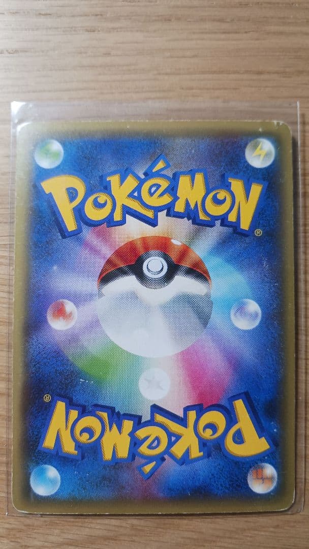 ミュウ【CP5】幻・伝説ドリームキラコレクション017/036