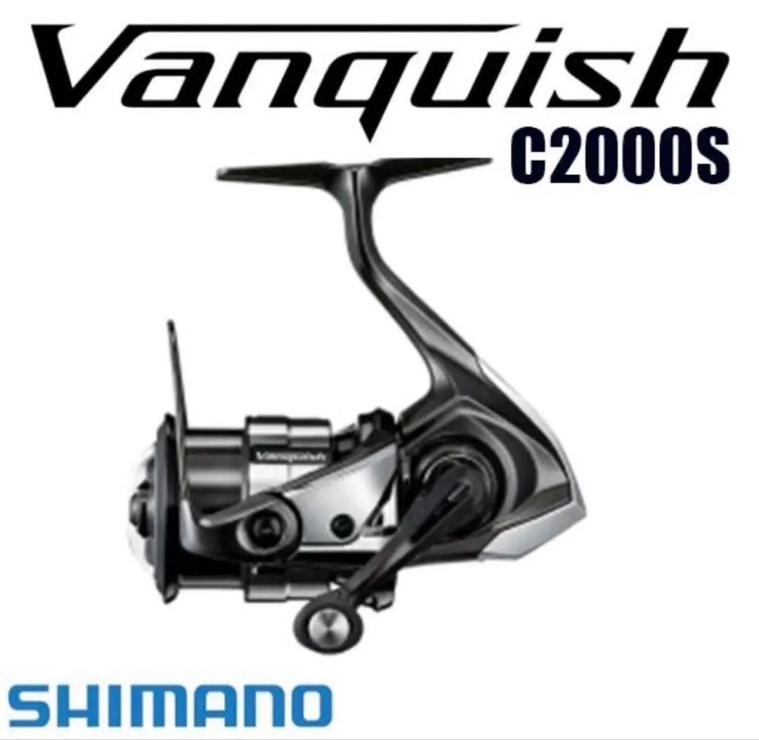 C2000S 23ヴァンキッシュ