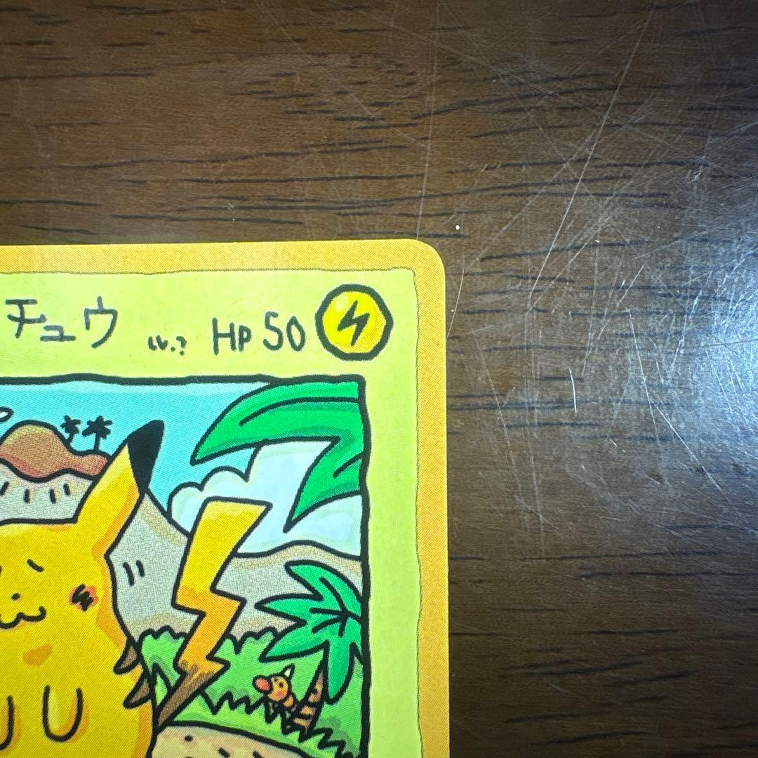 ポケモンカード旧裏　オーヤマのピカチュウ 拡張シート第3弾(緑版)