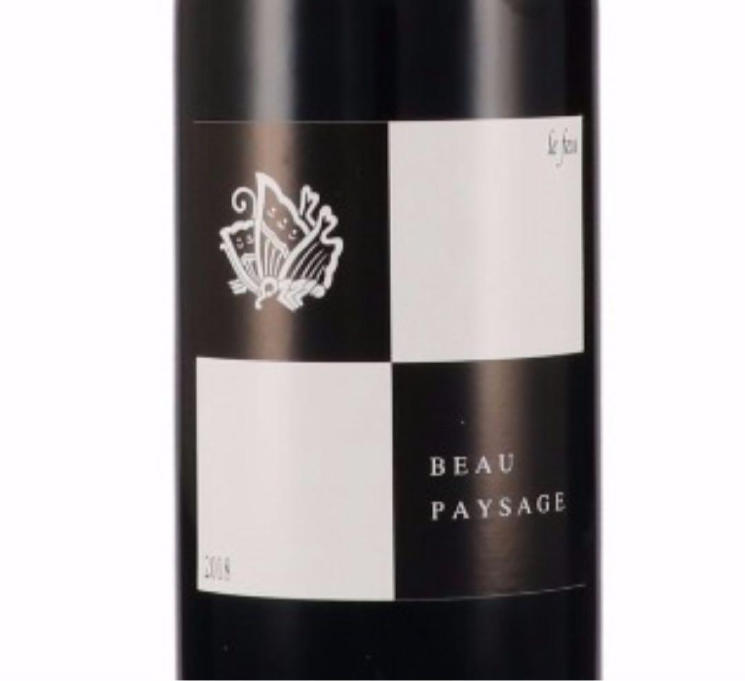 ボーペイサージュ Beau Paysage 2本セット