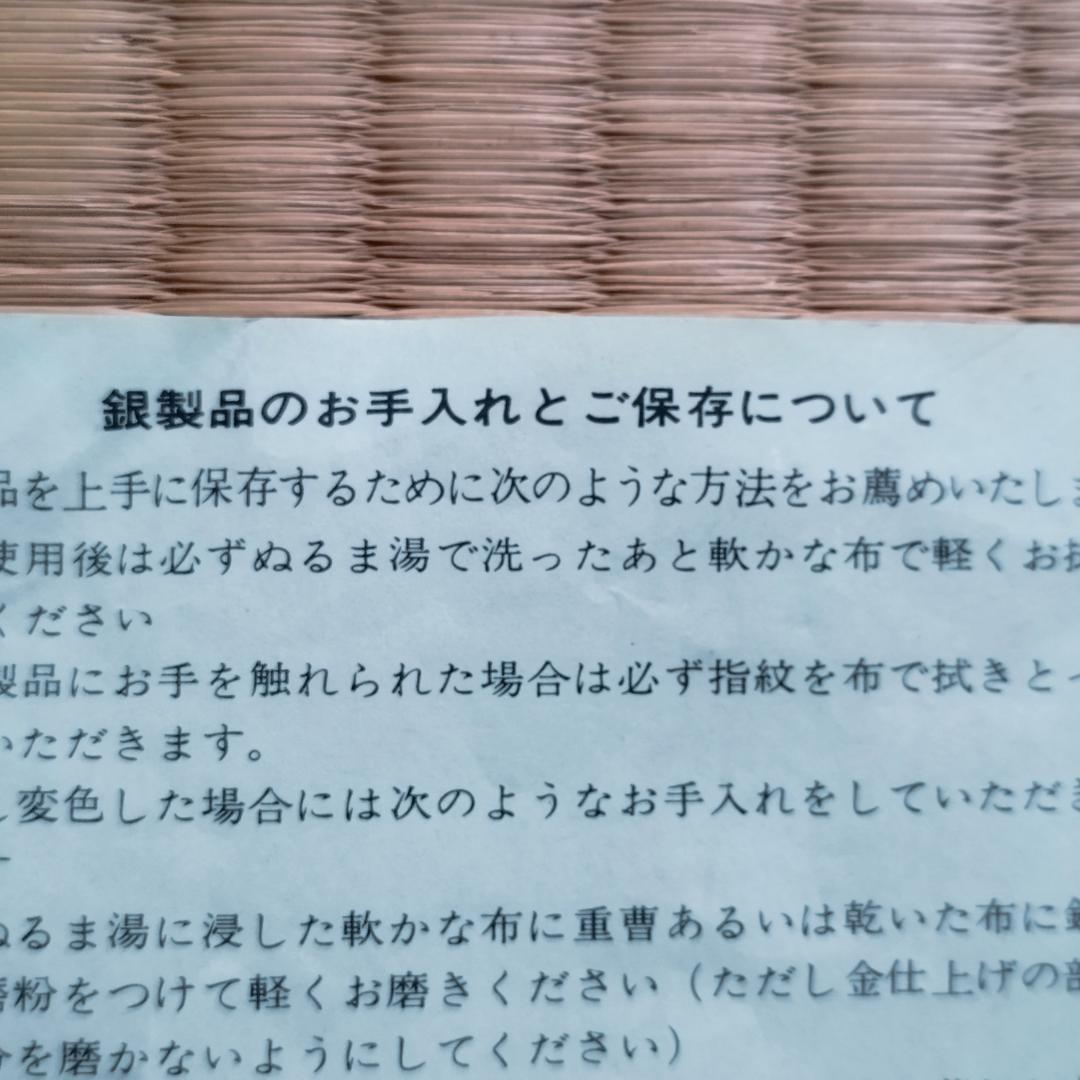 送料無料　<純銀>　銀杯　銀盃　94グラム　未使用
