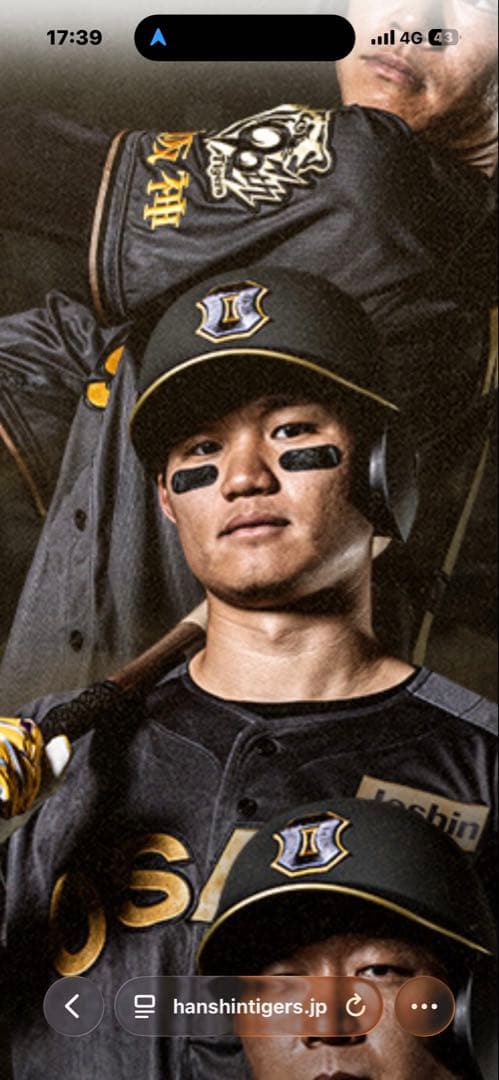 阪神タイガース 森下翔太　OSAKA ブラックダイナマイト　ユニフォーム　 O