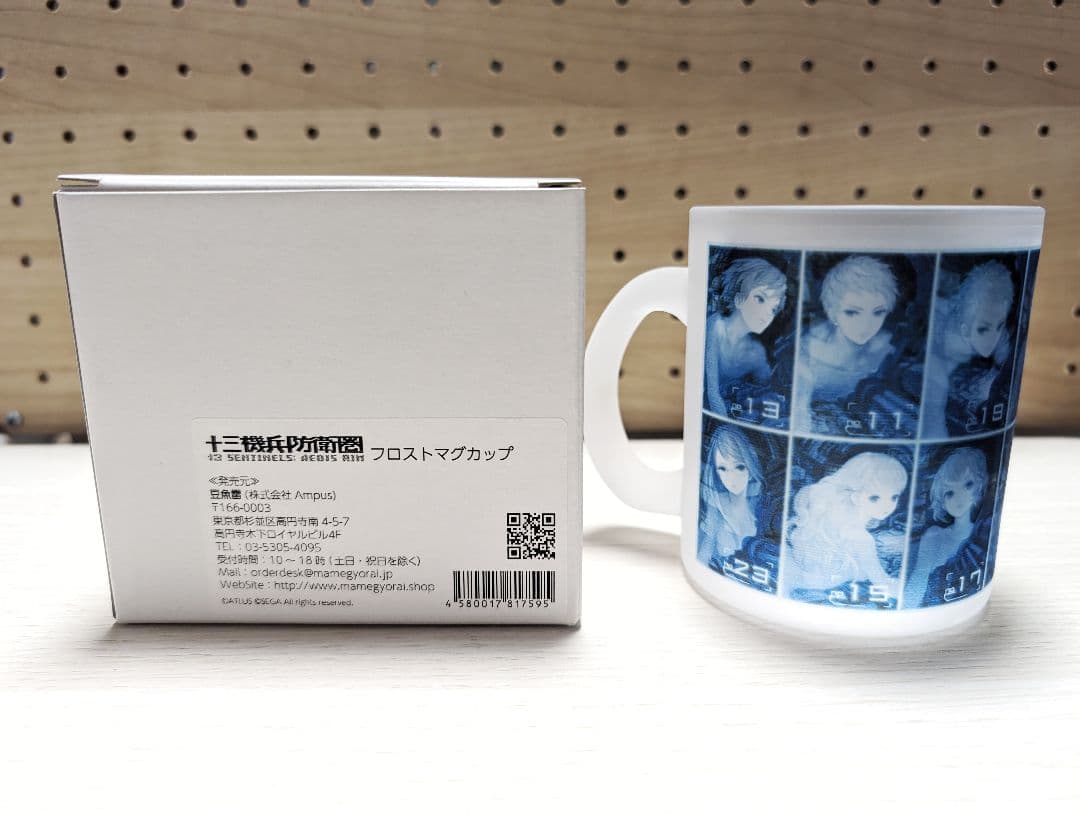 十三機兵防衛圏 フロストマグカップ アトラス