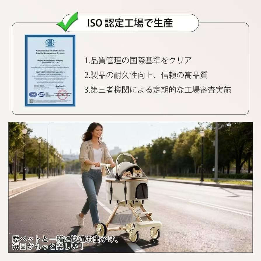 ペットカート 分離型 取り外し可能 4輪 犬 カート 多頭 小型犬 中型犬