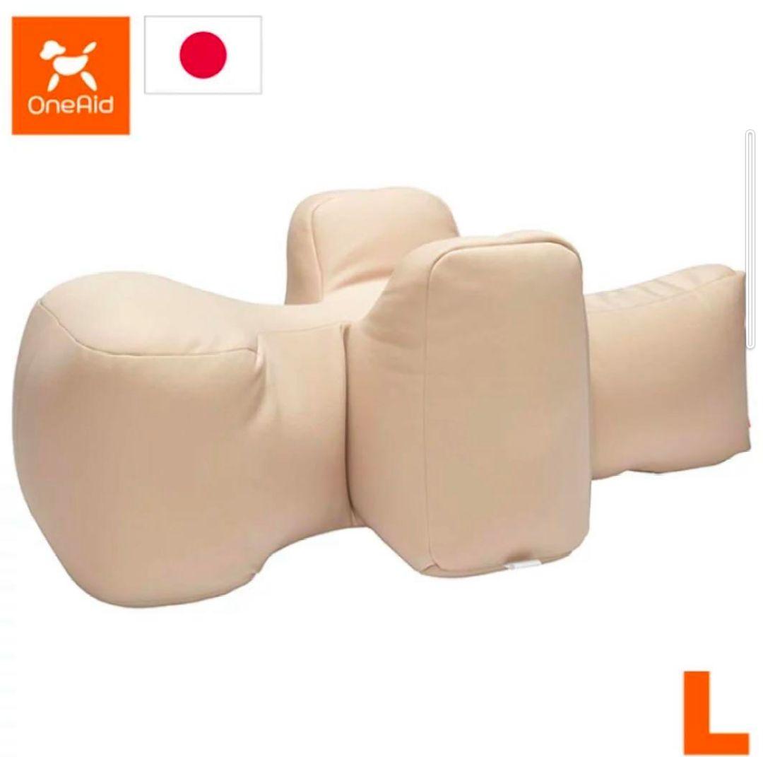 【新品未使用】OneAid リラクッション Lサイズ ベージュ