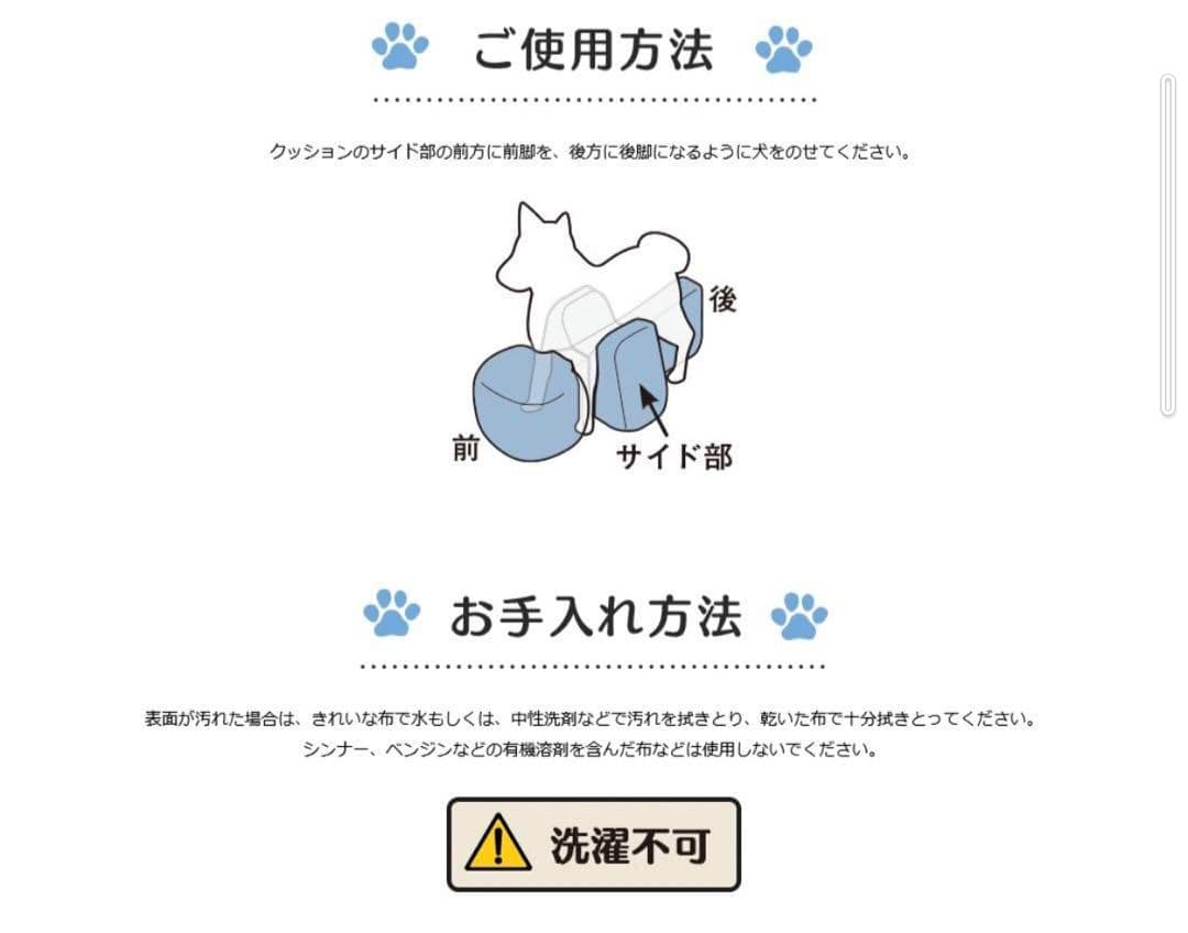 【新品未使用】OneAid リラクッション Lサイズ ベージュ