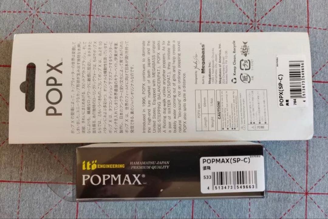 上海釣りフェス　限定　メガバス　POPX & POPMAX ル　セット　三国志