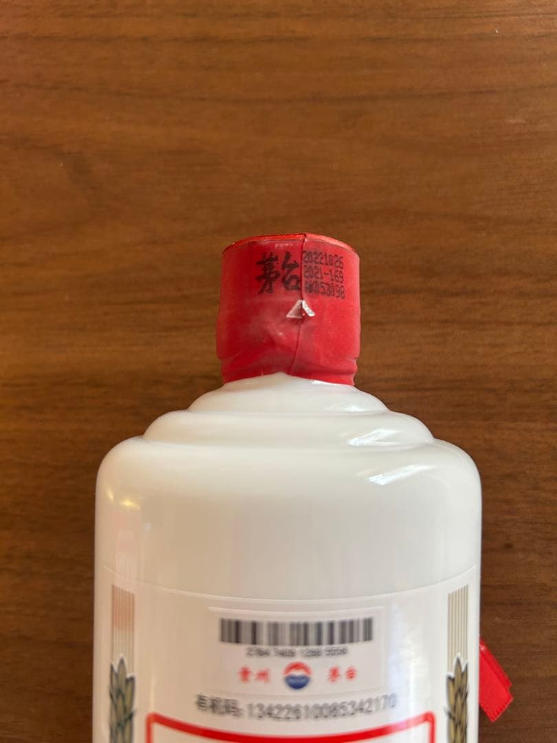 貴州芳台酒　天女ラベル　53% 500ml MOUTAI中国酒新品未開封グラス付