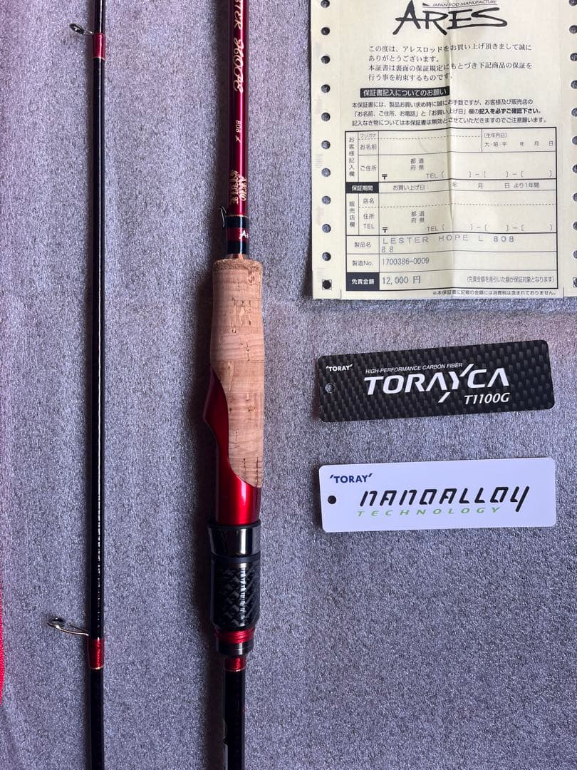 （美品）宇崎日新アレスレスターホープ L808 LESTER HOPE L808