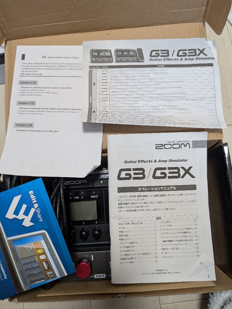 Zoom G3 ver 2.0 ギターエフェクター キャプ付き