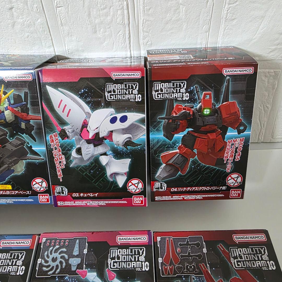 MOBILITY JOINT GUNDAM VOL.10 コンプリート8個セット
